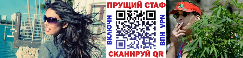 Наркошоп Биробиджан А ПВП  Марихуана  Cocaine  МЕФ  Героин  ГАШИШ 
