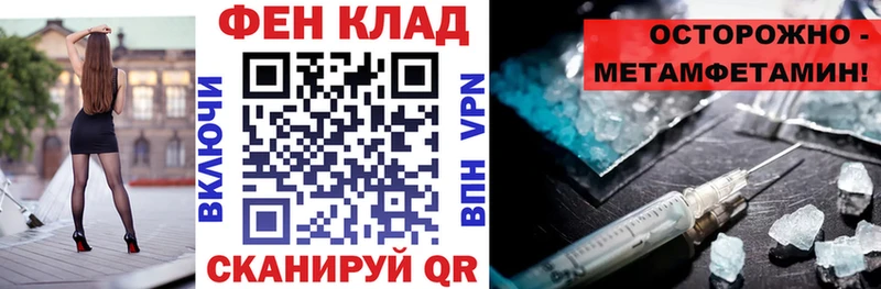 АМФ VHQ Биробиджан