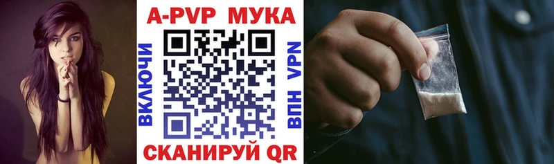 ссылка на мегу ССЫЛКА  закладка  Биробиджан  Альфа ПВП крисы CK 