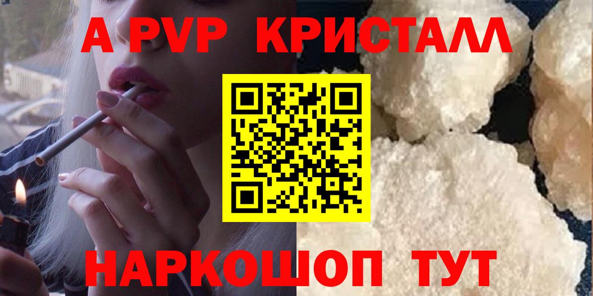 Alfa_PVP VHQ  Вход с VPN  Биробиджан 