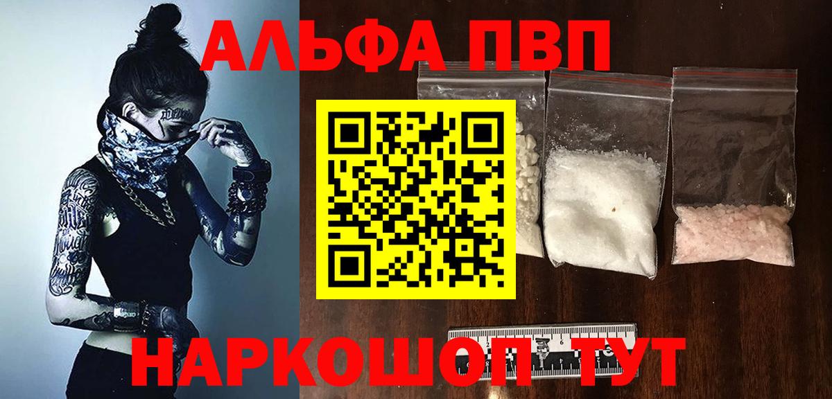 A-PVP СК КРИС Биробиджан