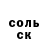 ТГК жижа BlackIce4777