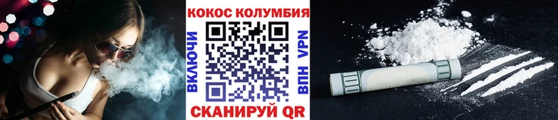 где найти наркотики  Биробиджан  КОКАИН Fish Scale 