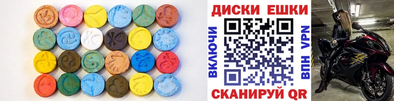 ЭКСТАЗИ 250 мг  где купить наркоту  Биробиджан 