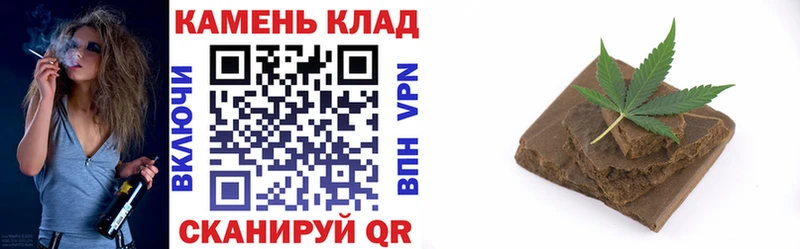ГАШ гашик Биробиджан