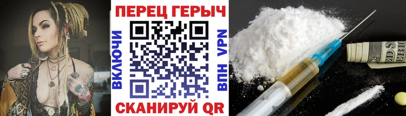 Героин Афган  Биробиджан 