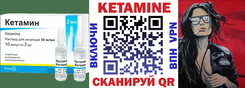 наркотики  площадка официальный сайт  КЕТАМИН ketamine  Биробиджан 