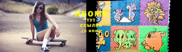 метамфетамин Алзамай