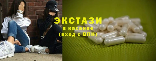 ПСИЛОЦИБИНОВЫЕ ГРИБЫ Алексин