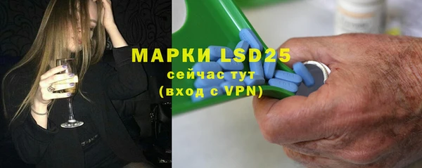 метамфетамин Алзамай