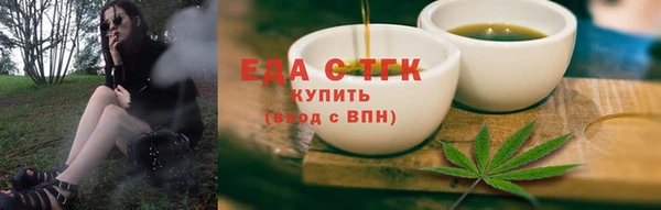 ПСИЛОЦИБИНОВЫЕ ГРИБЫ Алексин