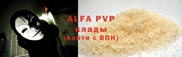 метамфетамин Алзамай