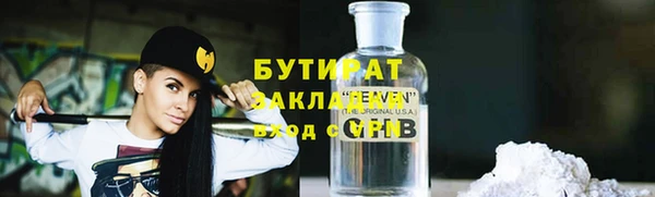 ПСИЛОЦИБИНОВЫЕ ГРИБЫ Алексин