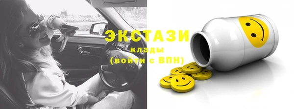 метамфетамин Алзамай