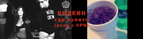 ПСИЛОЦИБИНОВЫЕ ГРИБЫ Алексин