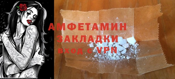 метамфетамин Алзамай