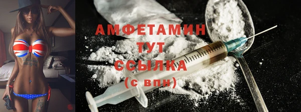метамфетамин Алзамай