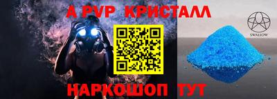 гашиш Нальчик