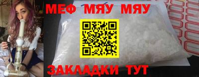 круглые Нарткала
