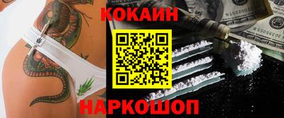 мефедрон мука Наро-Фоминск