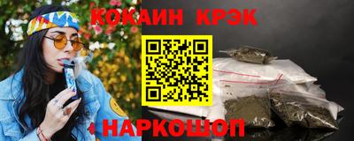 мефедрон мука Наро-Фоминск