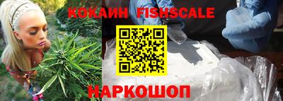 мефедрон мука Наро-Фоминск