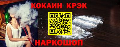 мефедрон мука Наро-Фоминск
