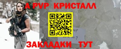 круглые Нарткала