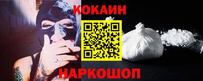 гашиш Нальчик