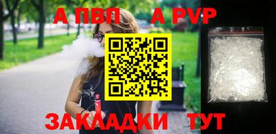 мефедрон мука Наро-Фоминск