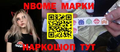 круглые Нарткала