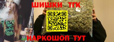 гашиш Нальчик
