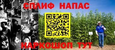 гашиш Нальчик