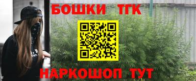 мефедрон мука Наро-Фоминск