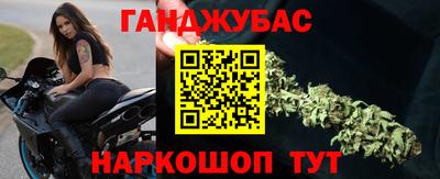 гашиш Нальчик