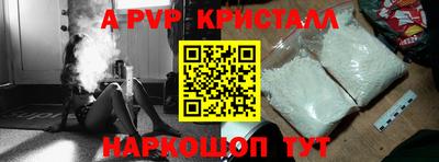 мефедрон мука Наро-Фоминск