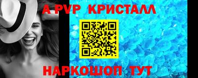 круглые Нарткала