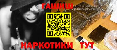 гашиш Нальчик