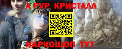 мефедрон мука Наро-Фоминск