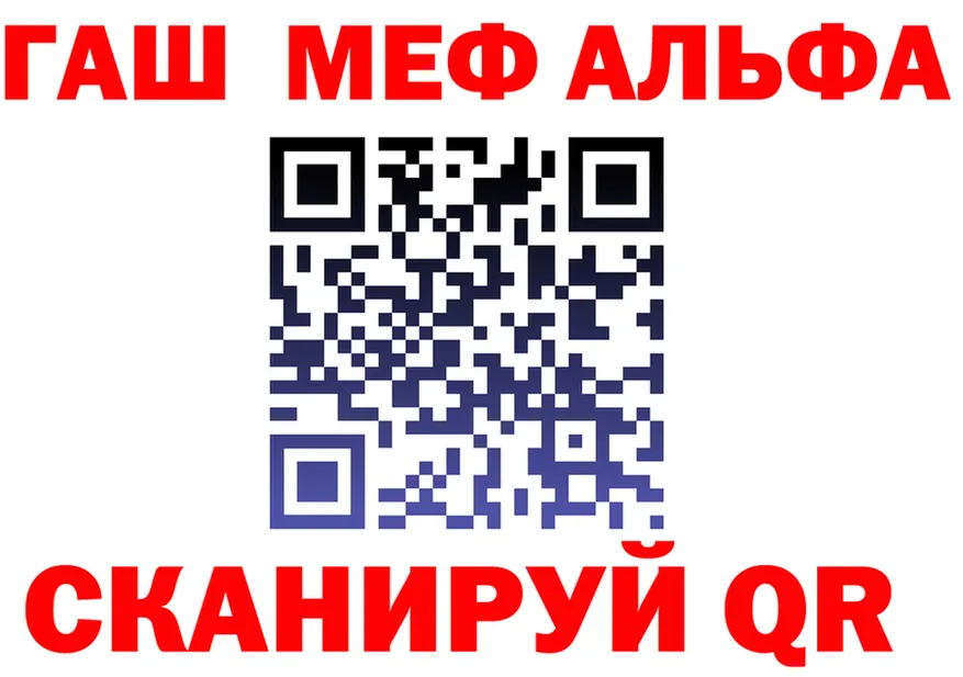 ТГК Wax маркетплейс площадка mega Биробиджан
