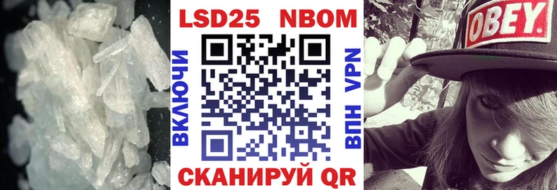 LSD-25 экстази кислота  Биробиджан 