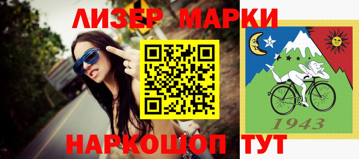 Биробиджан  Лсд 25 экстази ecstasy  Вход с VPN 
