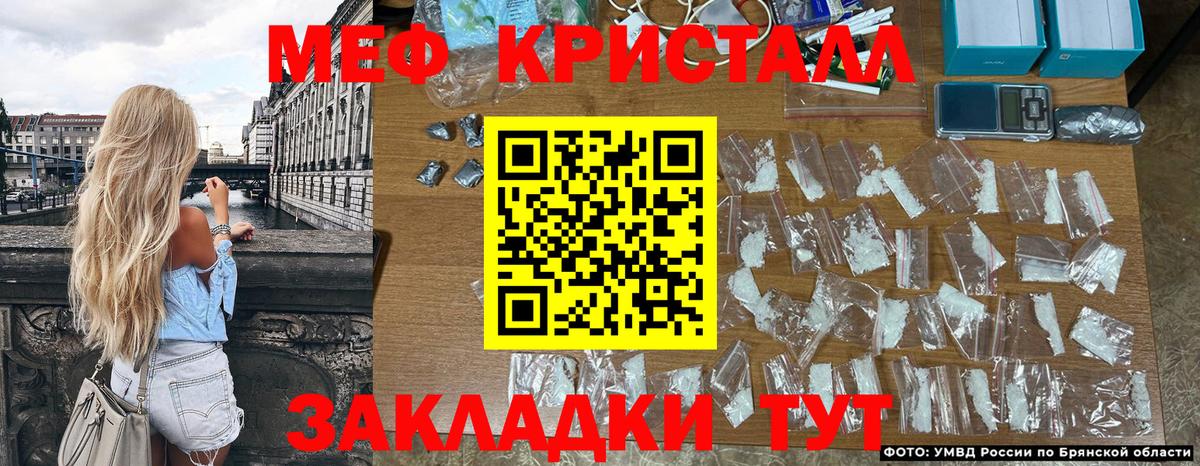МЕФ мука Биробиджан
