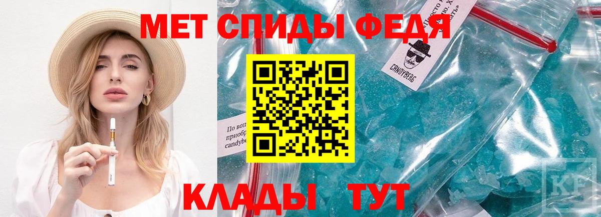 Первитин Декстрометамфетамин 99.9% Биробиджан