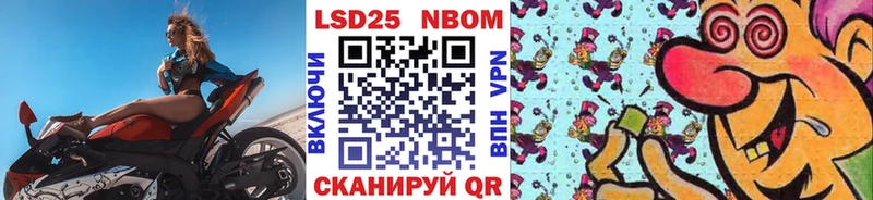 shop какой сайт  Биробиджан  Наркотические марки 1500мкг  продажа наркотиков 