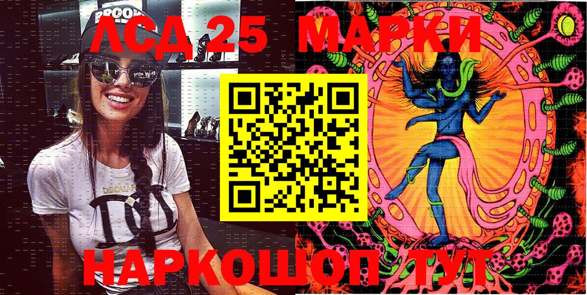 Марки N-bome 1,8мг  Вход с VPN  Биробиджан  Марки N-bome 1,8мг 
