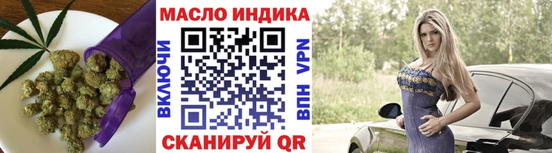 купить   Биробиджан  Дистиллят ТГК Wax 