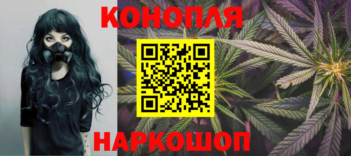 Конопля LSD WEED Биробиджан