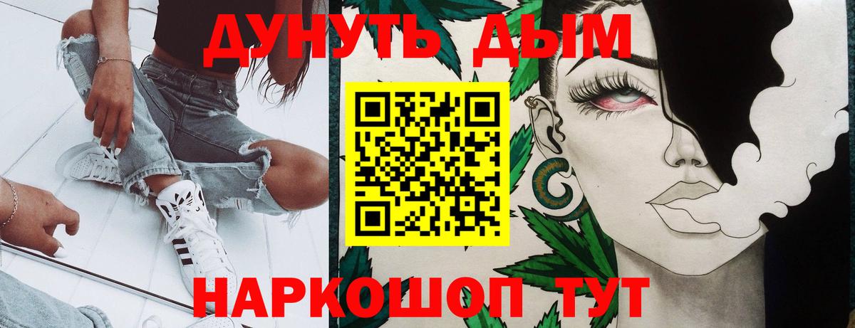 Шишки марихуана LSD WEED  МАРИХУАНА VHQ  Вход с VPN  Биробиджан 